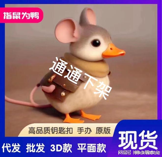 揭秘鼠肚鸡肠背后的生肖奥秘，权威解读与文化解析