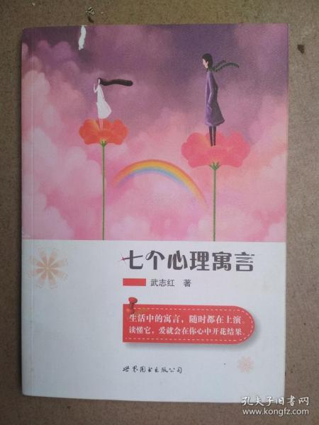 蕉鹿之梦，一场虚实交错的哲学寓言