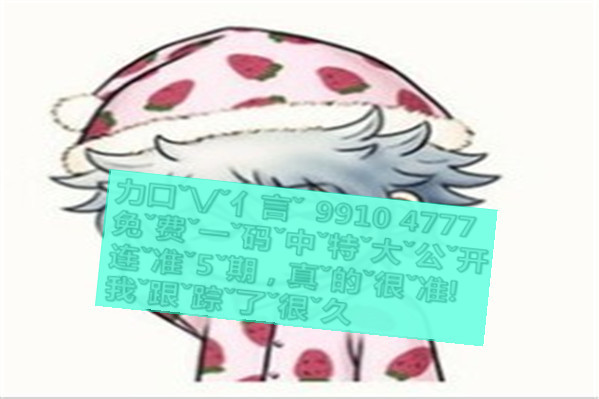 名列前茅打一最佳生肖、学习解释落实