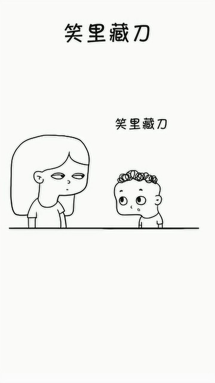 笑里藏刀打一动物:答案全面解释落实