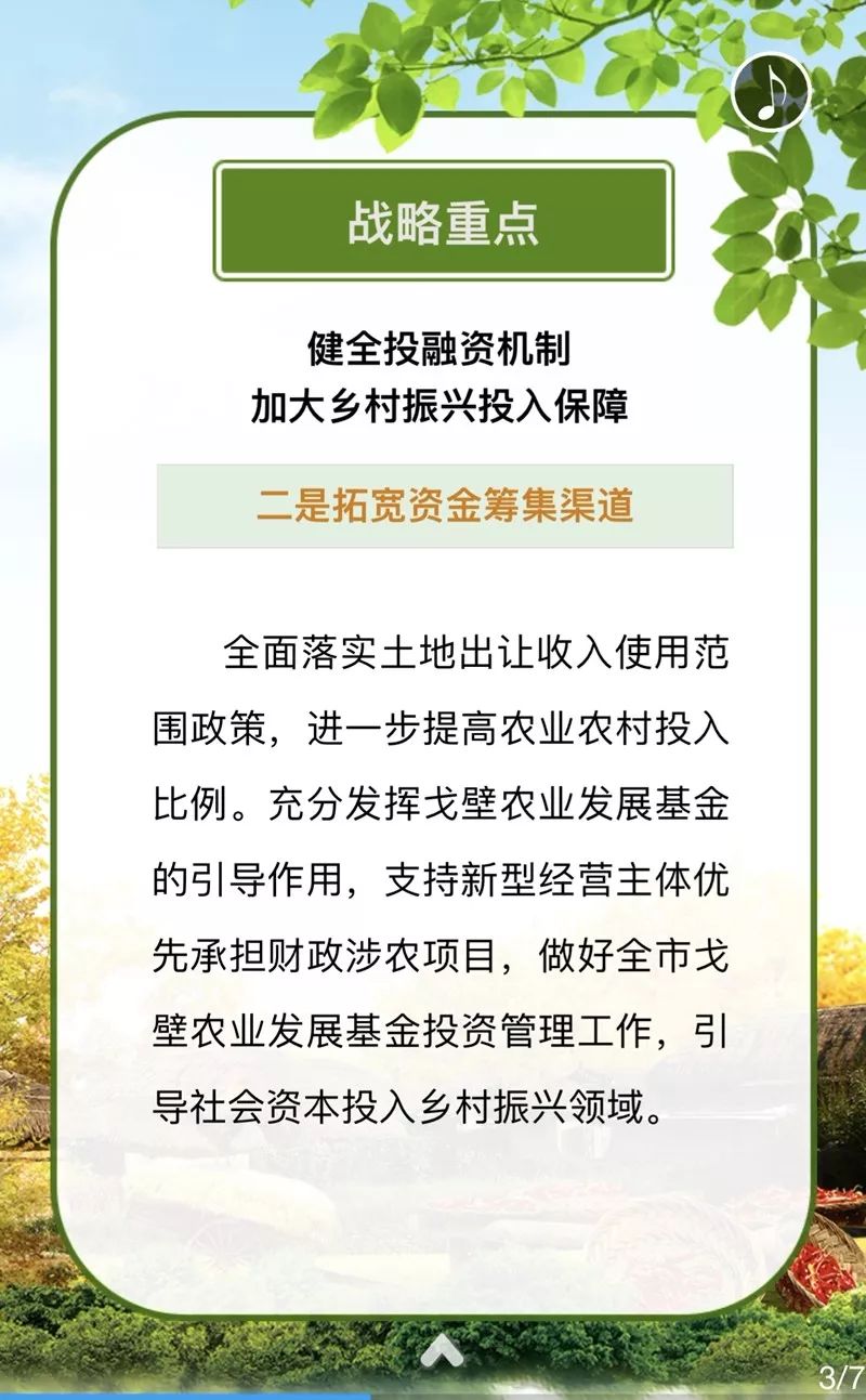 一表非凡是什么生肖、全面解释落实
