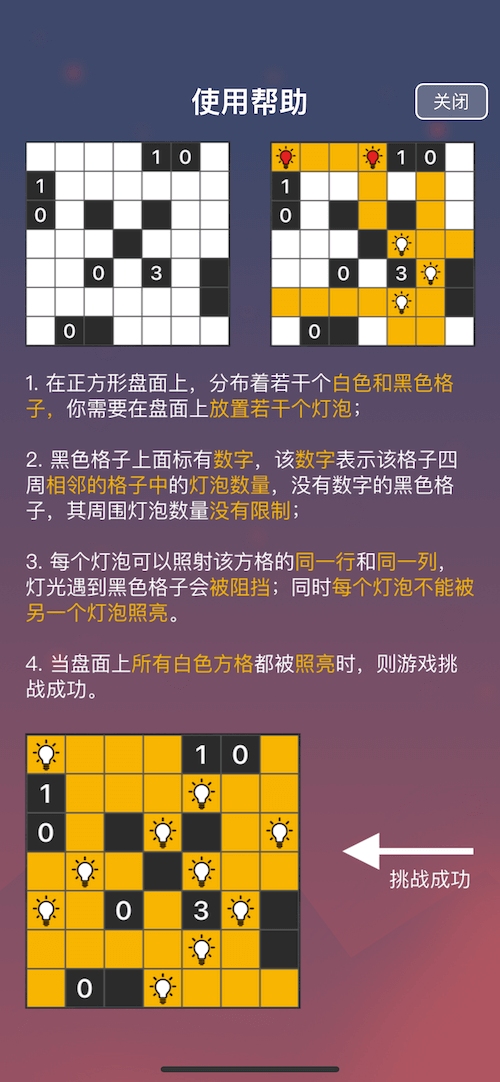 谜题解析,一无所获指的是什么生肖? 谜题解析,一无所获指的是什么生肖?