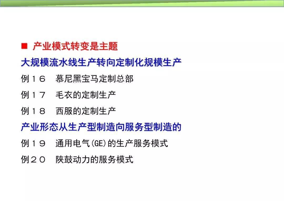 三阳开泰与生肖之谜，理想作答与落实解释的智慧