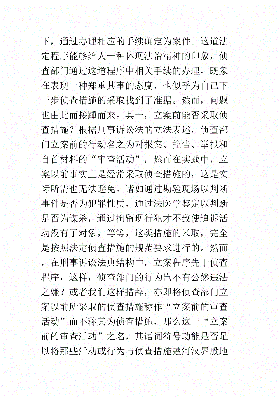 千王之王出江湖是指什么生肖、理性解释落实