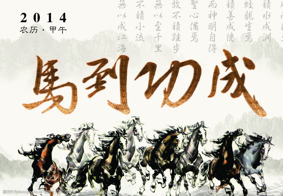 十冬腊月揭秘最佳生肖,马到功成,马上为你揭晓 十冬腊月揭秘最佳生肖,马到功成,马上为你揭晓