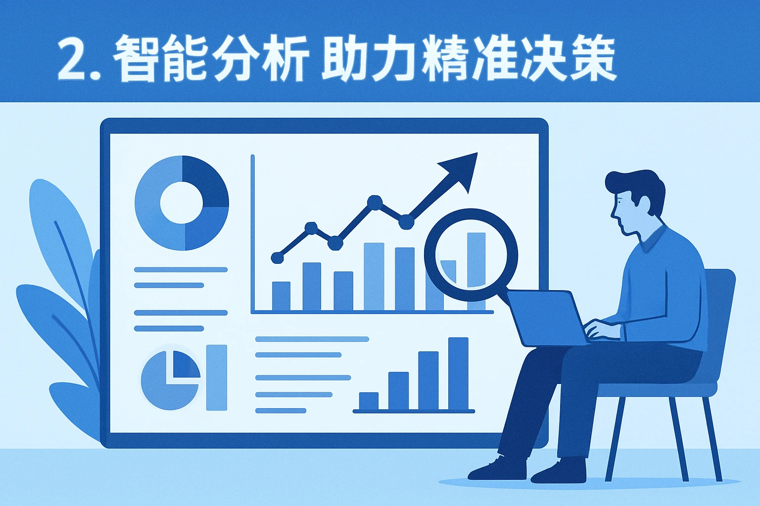 精准解析，无能之辈与生肖的巧妙对应