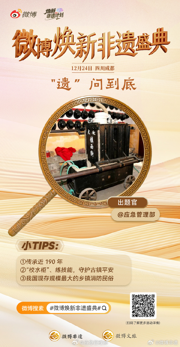 揭秘花飞蝶舞背后的生肖谜题，谜底即将揭晓