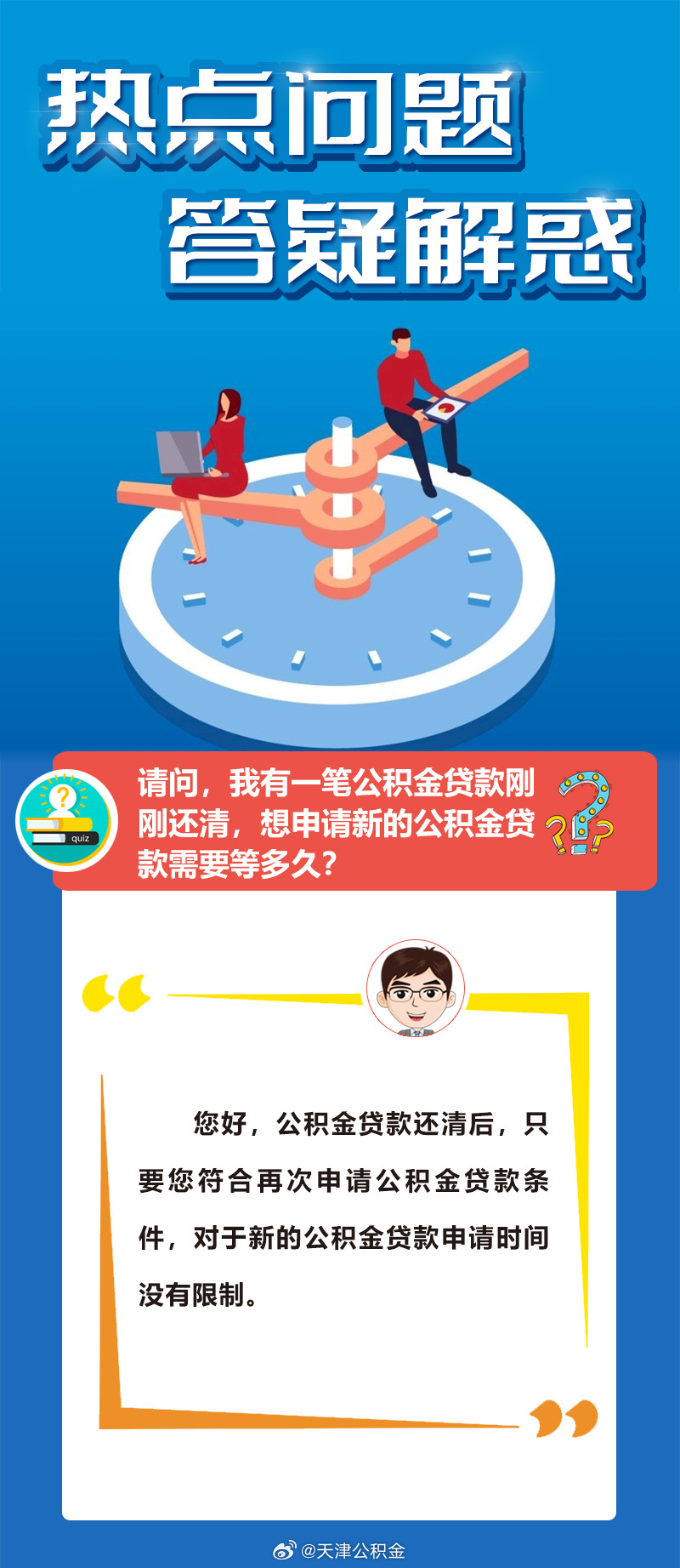 班师振旅指什么生肖:精准解答落实