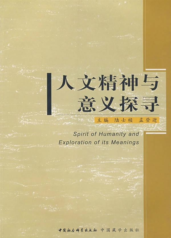 揭秘越俎代庖背后的生肖之谜，探寻其深层含义与文化寓意