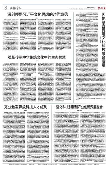 九宫与生肖，传统智慧的正确解读与现代生活的应用