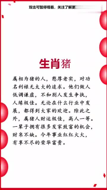 藏金生打一准确生肖、值得解释落实