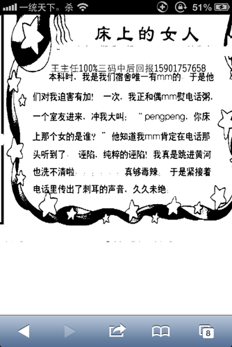 满山花果红似锦，生肖之谜的深度解析与文化寓意