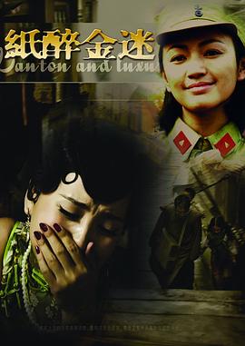 纸醉金迷与生肖之谜，专业解读与文化探索