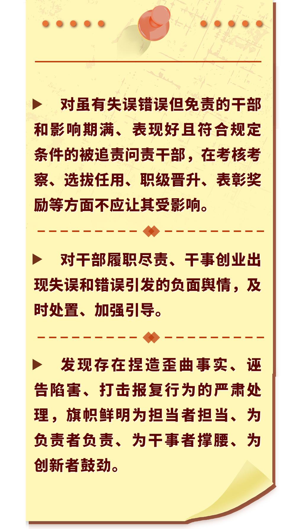 满腔热血打一个生肖、重要解释落实