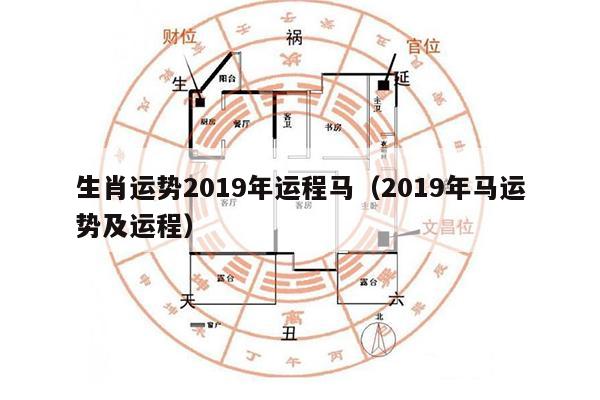 马道成功打一正确生肖、激励解释落实