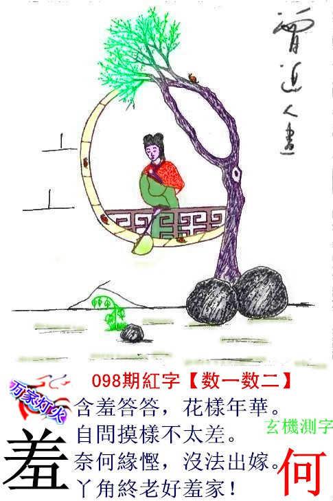 士兵解十二生肖哪个肖:全面揭晓解释落实