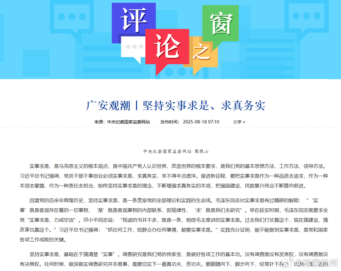 玛法达星座运势:最新解释落实