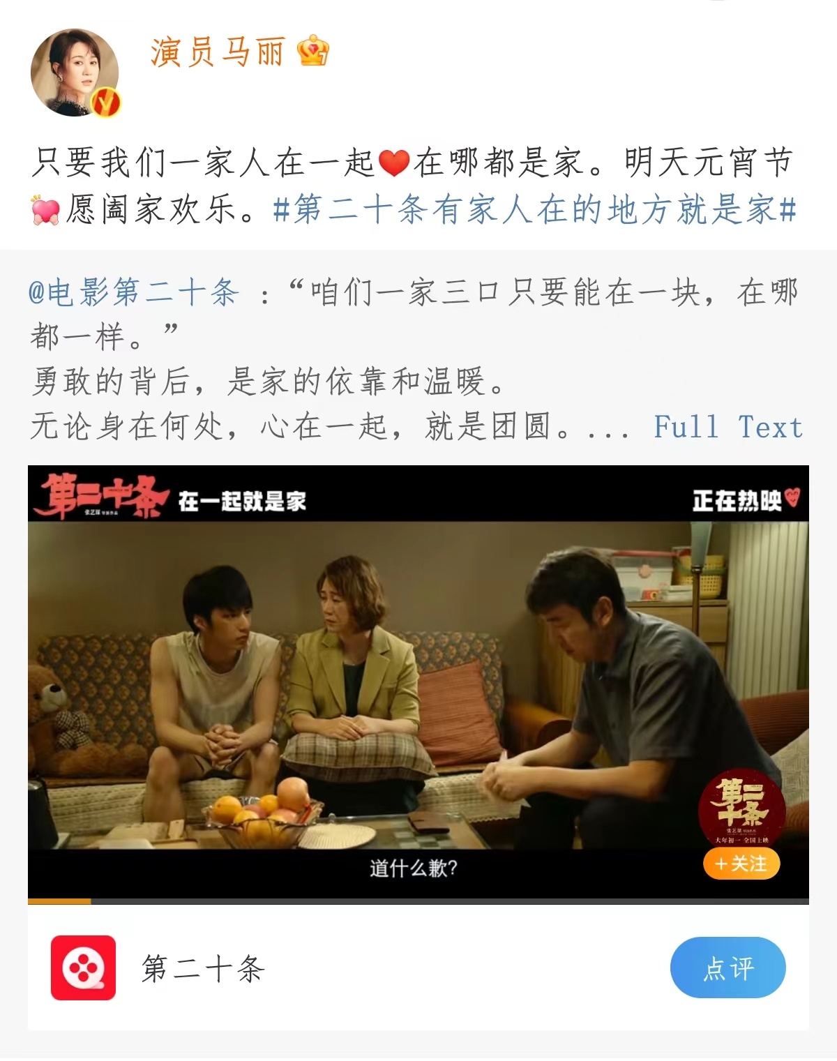 三十叛离三二失猜一肖、最新发布解释落实