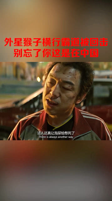 横行霸道是指哪个生肖、解释与落实