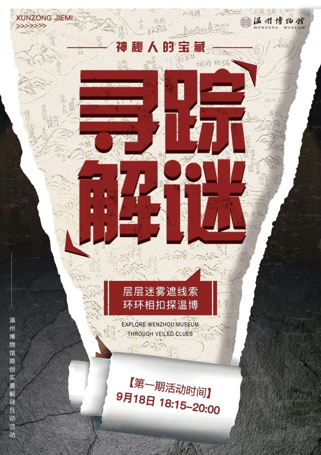 揭秘花飞蝶舞背后的生肖谜题，谜底即将揭晓