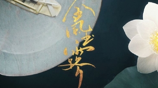 探秘金风玉露，揭秘其背后的生肖寓意与文化内涵