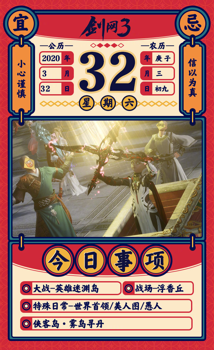 山河如画，二三码里藏玄机—生肖预测的奥秘与落实