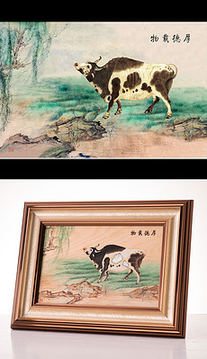 厚德载物是什么生肖?全面揭晓解释落实