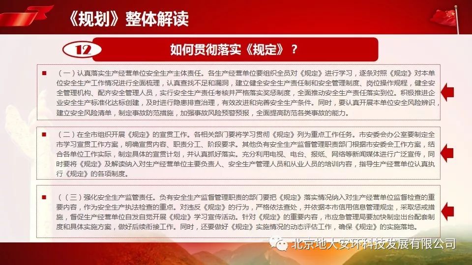钱财扬禄兴君招是指什么生肖:全面揭晓解释落实