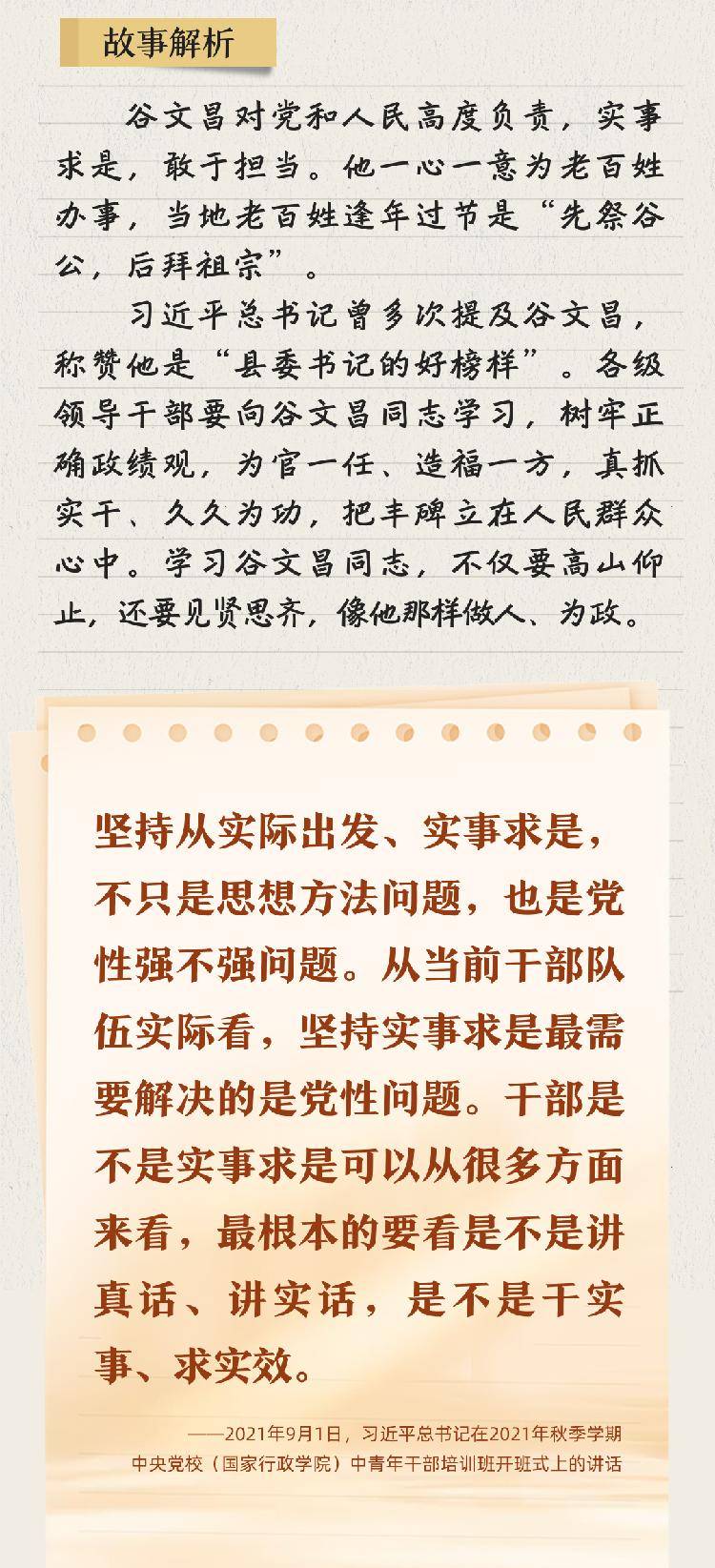 玛法达星座运势:最新解释落实