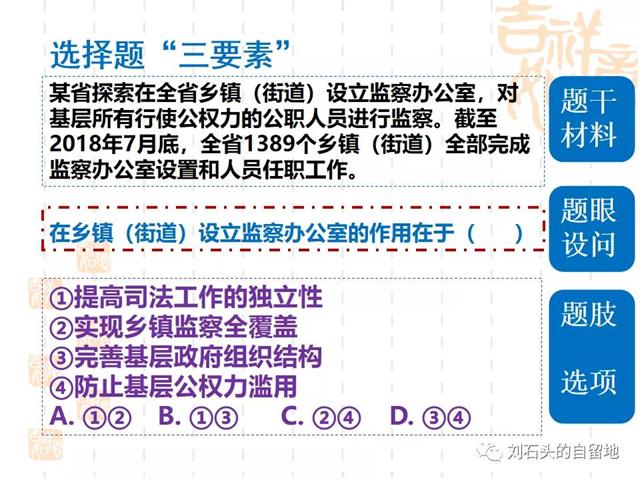 龟鹤之年打一生肖:经典解释作答落实