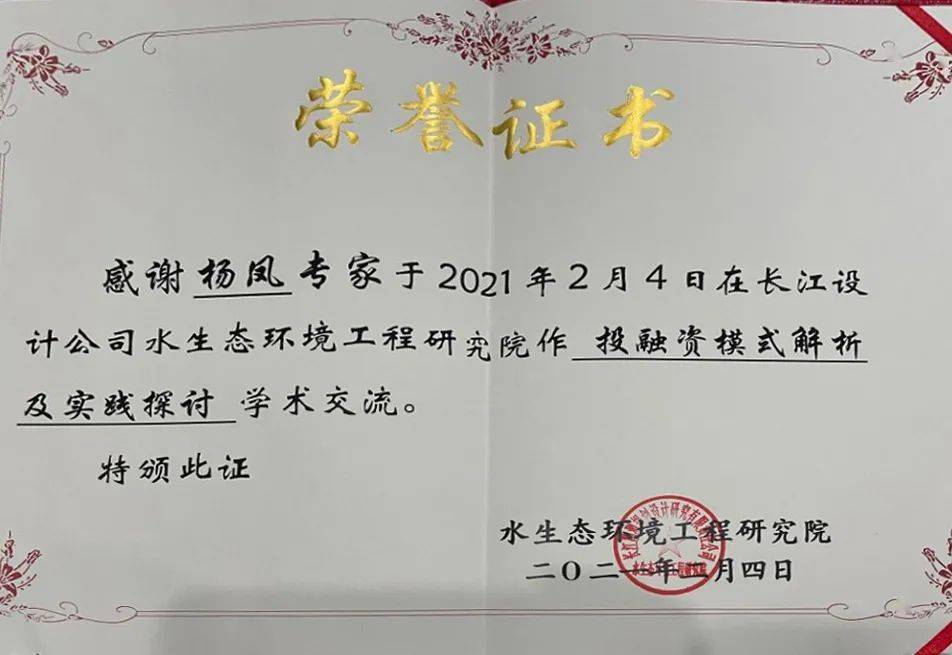 西方净土是什么生肖、探讨解释落实