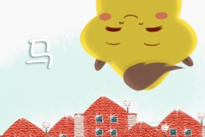 明争暗斗指什么生肖:答案解释落实