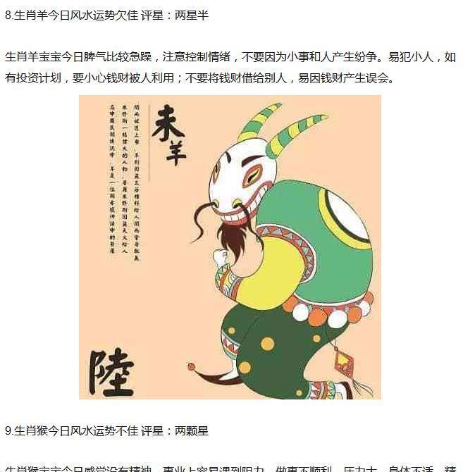 满腹牢骚的生肖，属牛人的内心世界