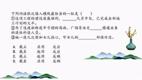 美多地现禽流感疫情，词语解析、解答与落实措施