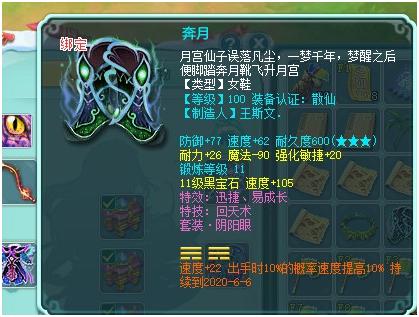 回天无力打一生肖、怎样落实解释