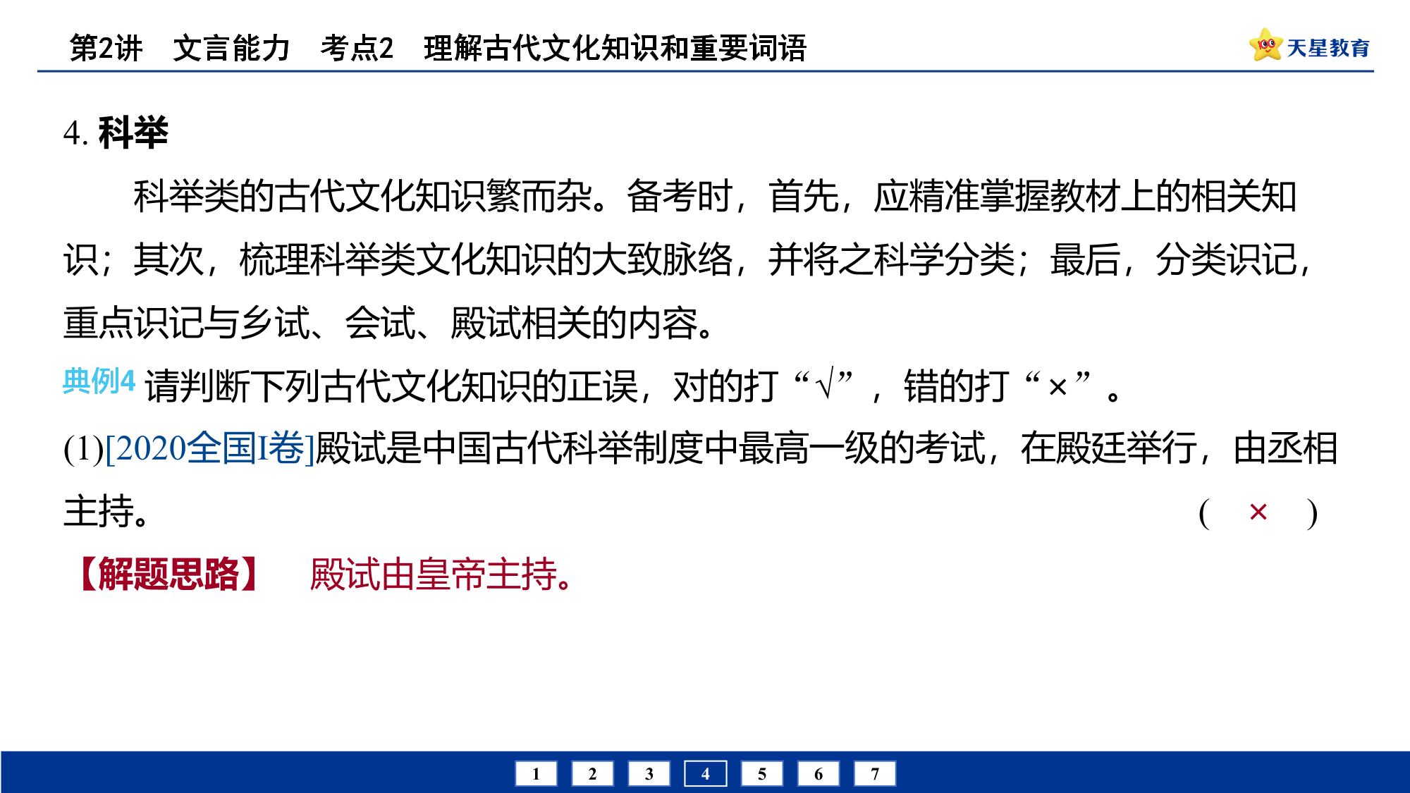 揭秘两头担心的生肖,精准解答与文化解读 揭秘两头担心的生肖,精准解答与文化解读