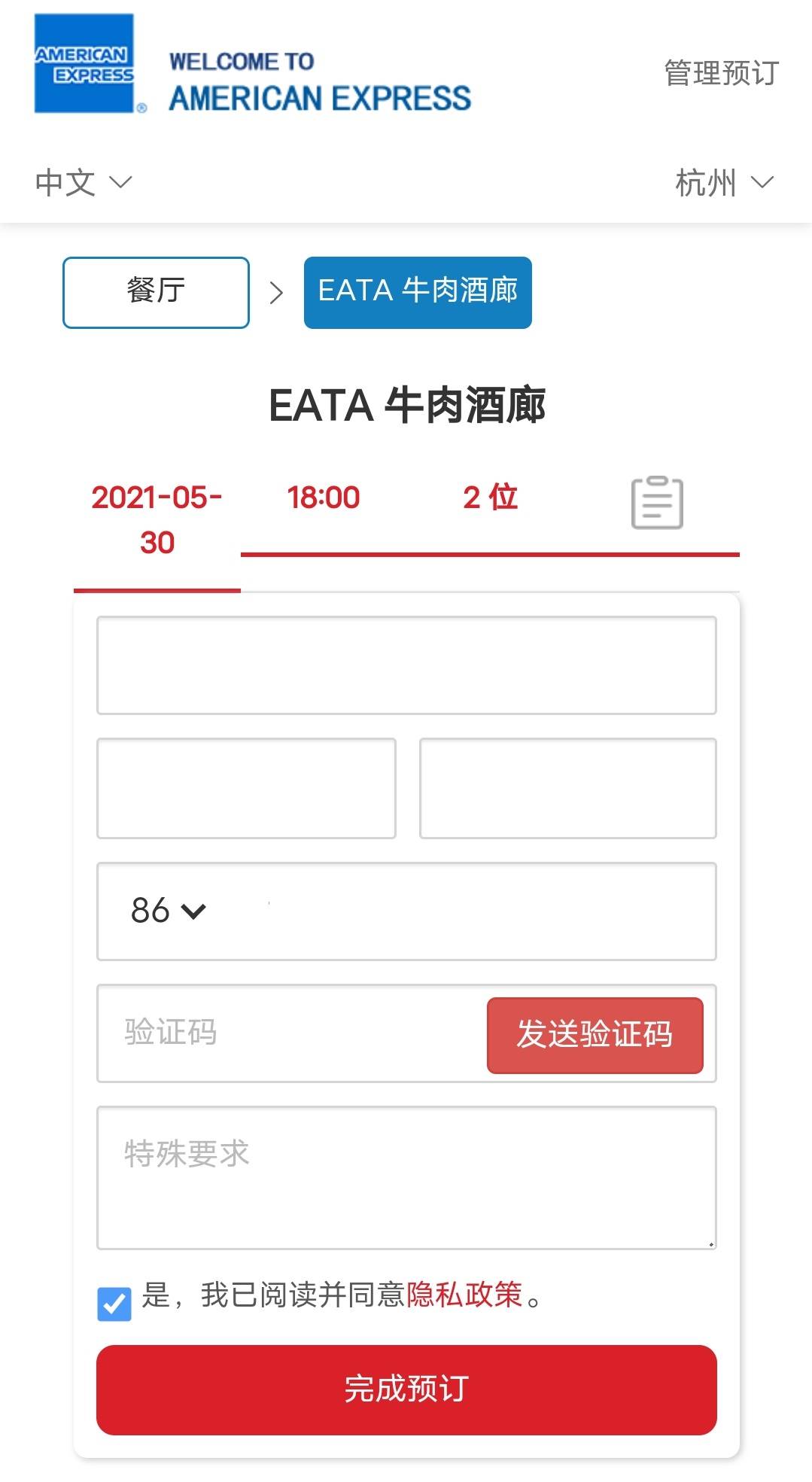 前程万里打一正确生肖:详细解释落实