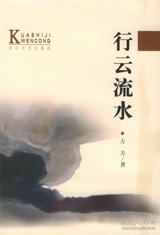 揭秘行云流水之谜，生肖背后的文化寓意与智慧