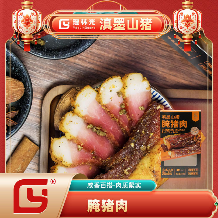 肉山脯林打一生肖:马上为你揭晓落实