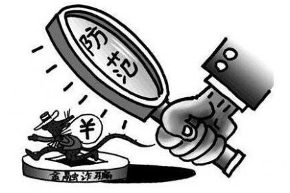 鸿运当头打一准确生肖、神秘解释落实