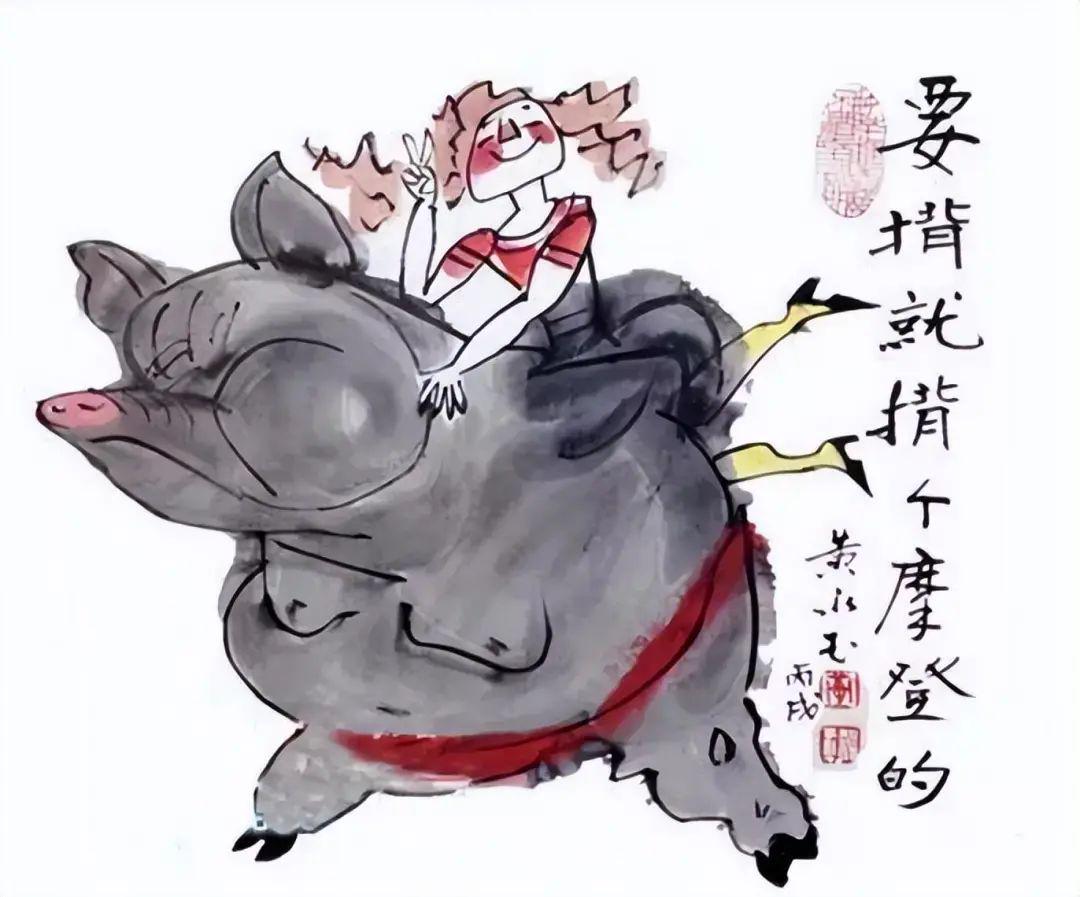 疯疯癫癫打一个生肖、专家解释落实