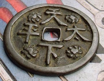 天下太平是什么生肖、精准作答落实解释