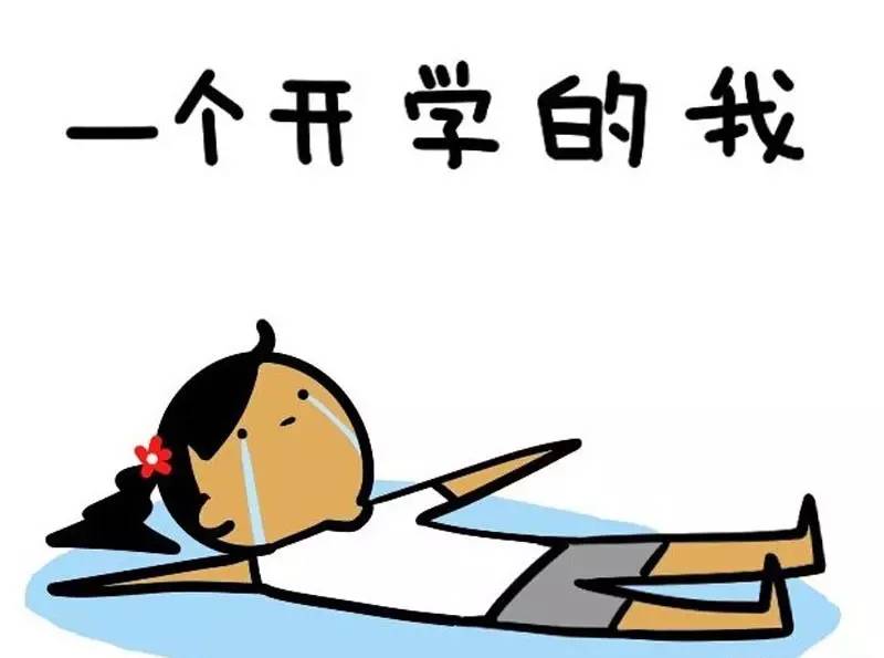 假公营私打一正确生肖、实证作答落实解释 假公营私打一正确生肖、实证作答落实解释