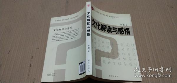 揭秘成双成对四八中的生肖谜底,全面解析与文化解读 揭秘成双成对四八中的生肖谜底,全面解析与文化解读