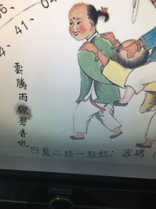 打下马威打一正确生肖、全面解释落实