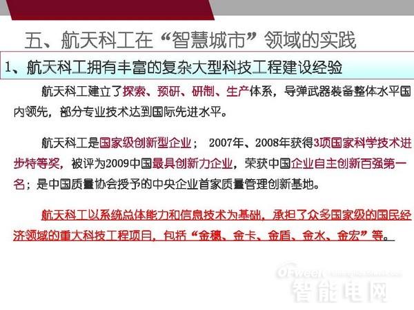 三阳开泰与生肖之谜，理想作答与落实解释的智慧