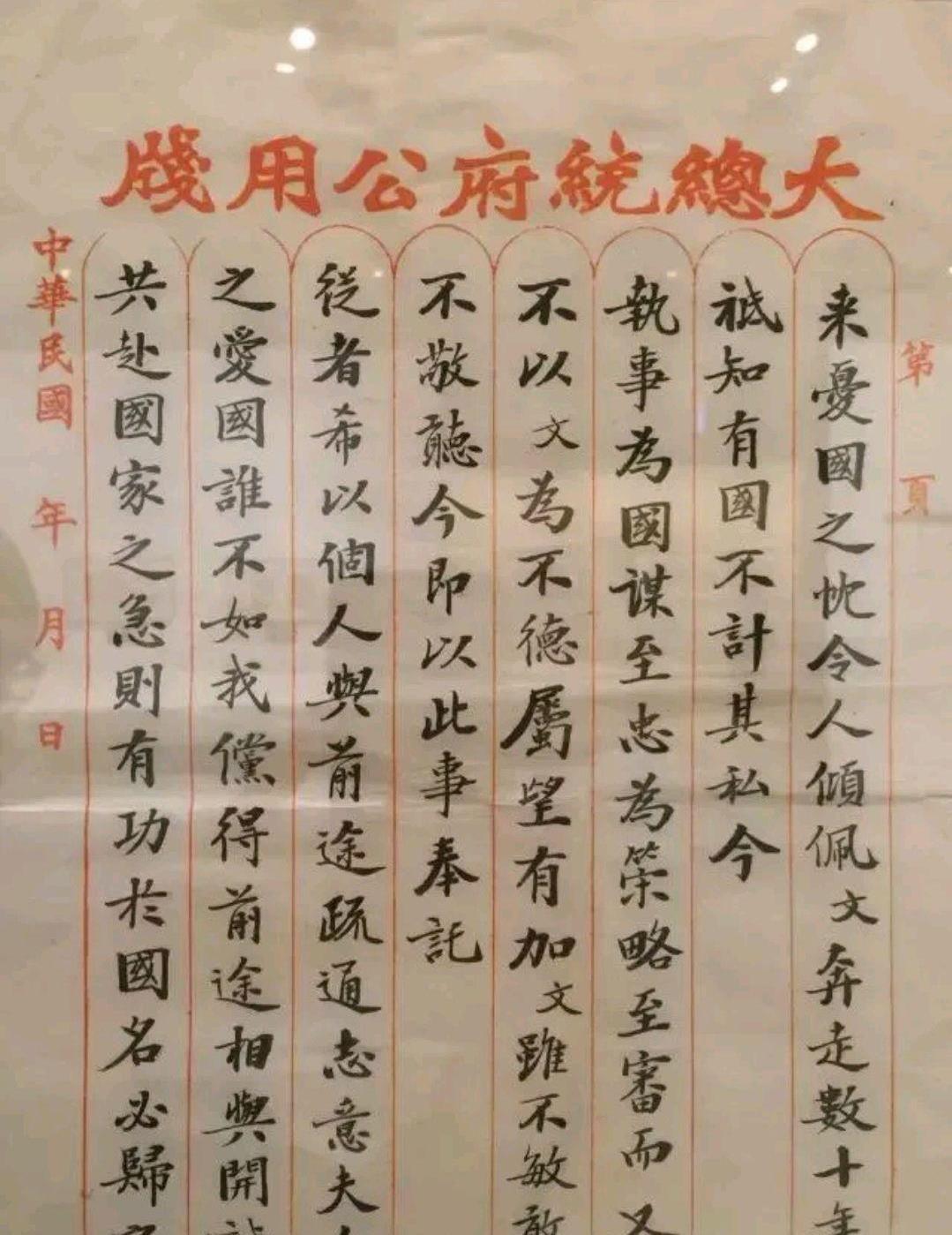 一朝一夕话生肖，探寻那瞬息万变中的永恒