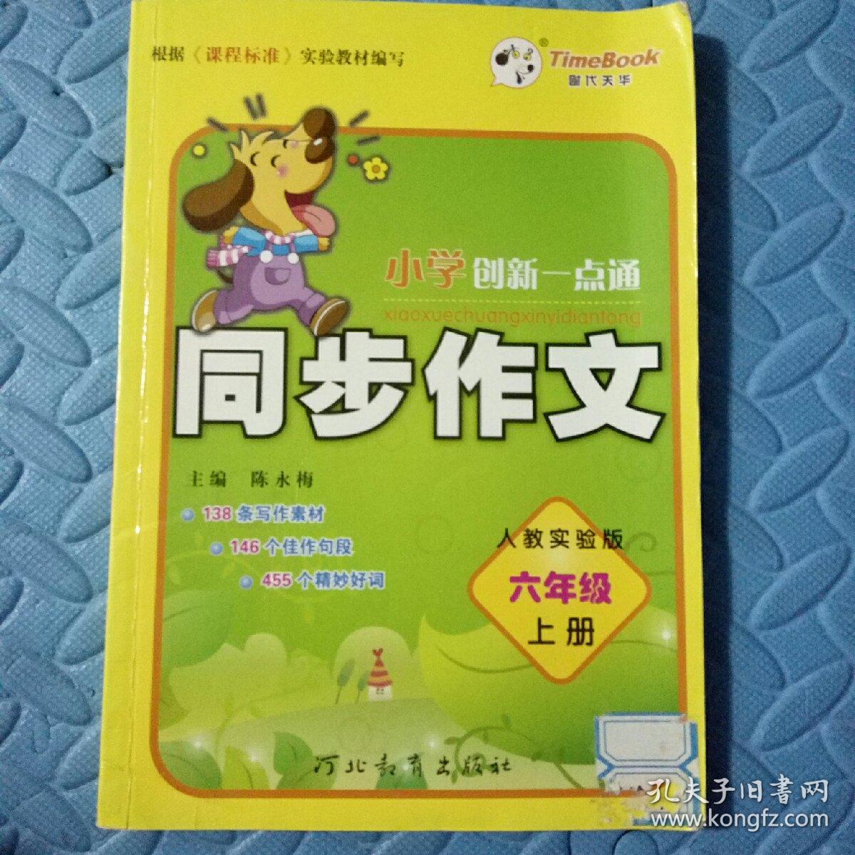 好运一点通玄机、各种各样解释落实