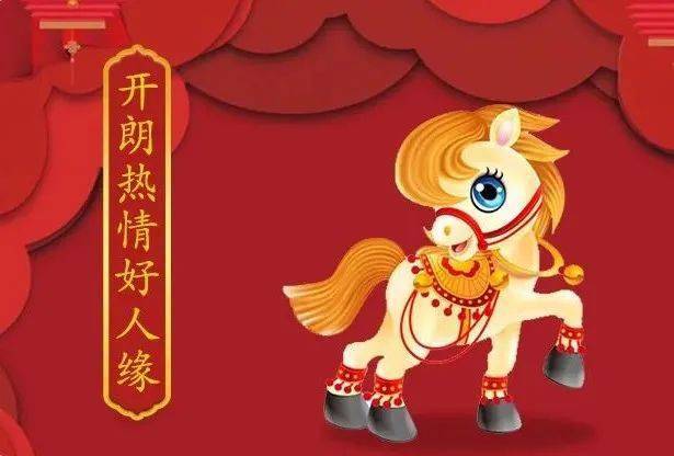 痿不忘起是什么生肖、交流解释落实