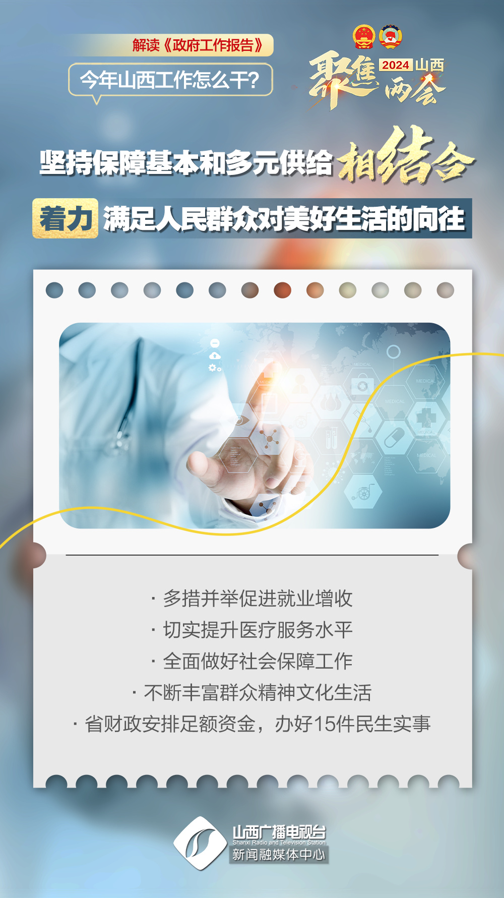 美味佳肴是什么生肖:全面揭晓解释落实